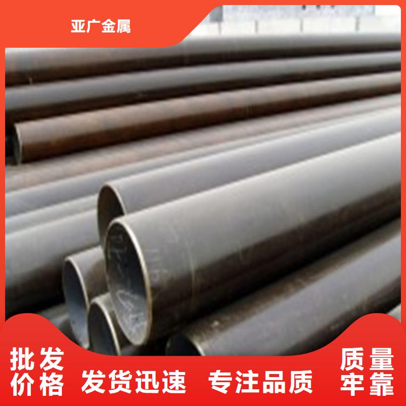 采购(亚广)35#精密钢管厂家市场价