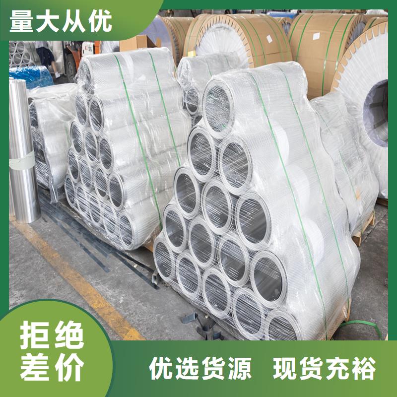 铝板_精密钢管满足客户需求
