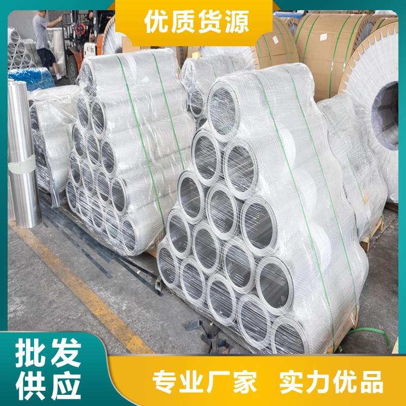 铝板Gcr15轴承精密钢管满足您多种采购需求