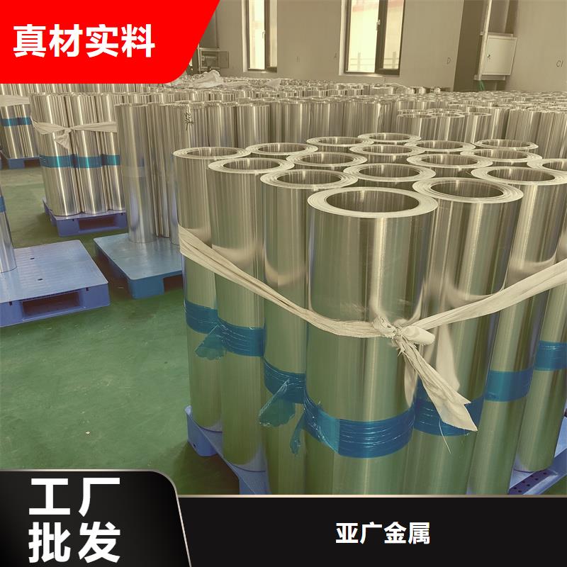 铝板-【精密钢管】供您所需