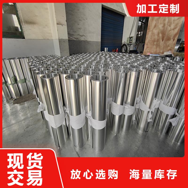 铝板精密钢管供应采购