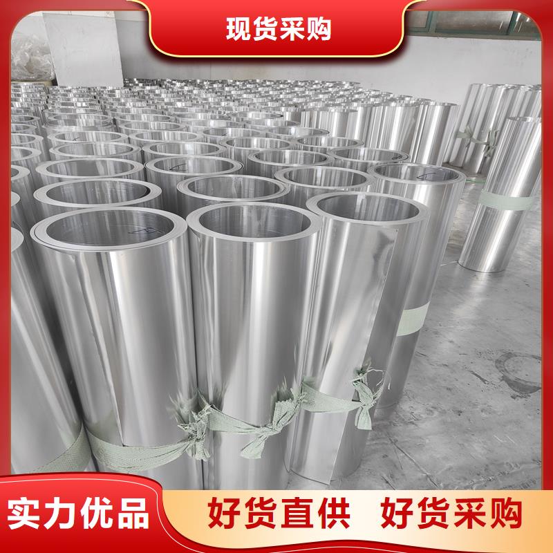 铝板Gcr15轴承精密钢管满足您多种采购需求