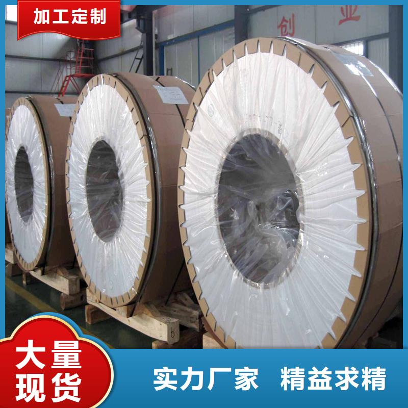 铝板精密钢管多家仓库发货