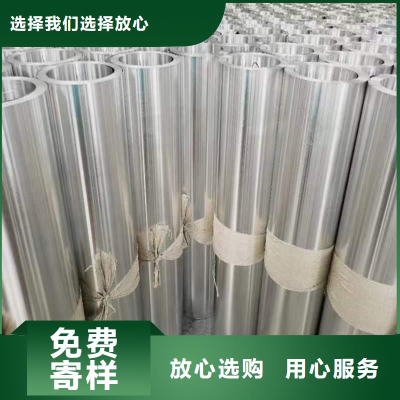 铝板精密管自营品质有保障