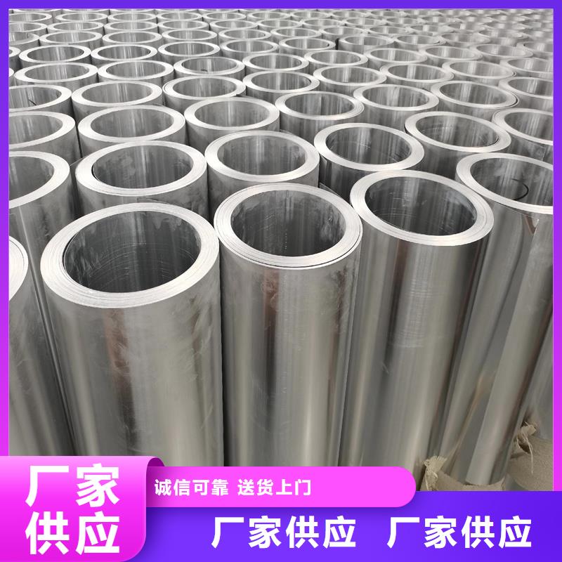 铝板精密钢管按需定制