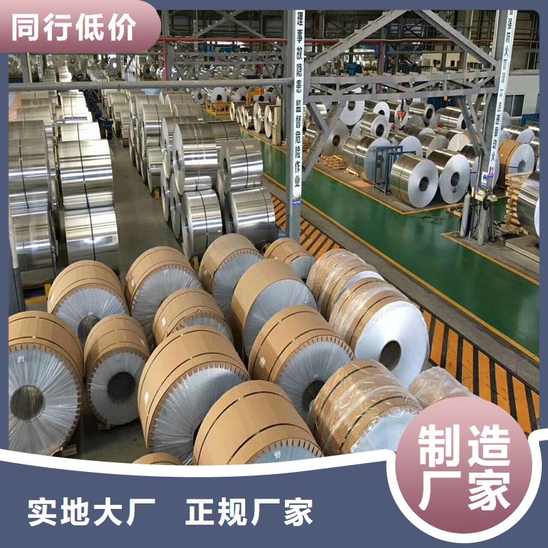 铝板-精密钢管专业按需定制