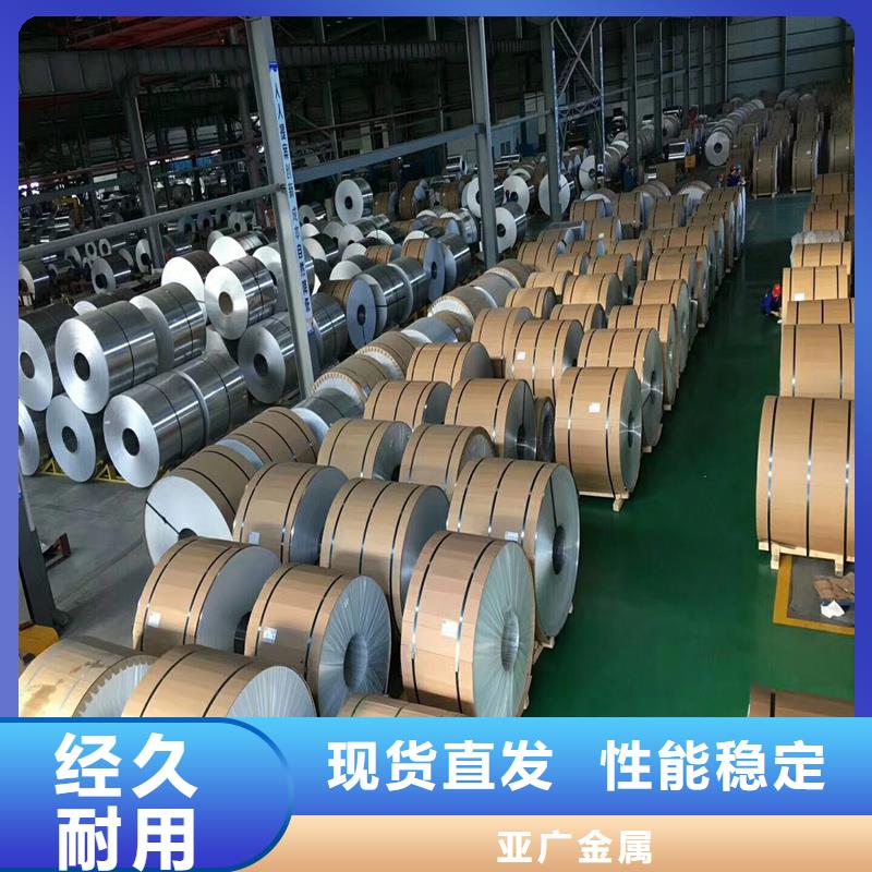 铝板精密钢管服务周到