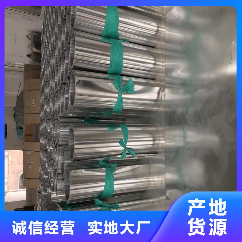 铝板-精密钢管量大更优惠