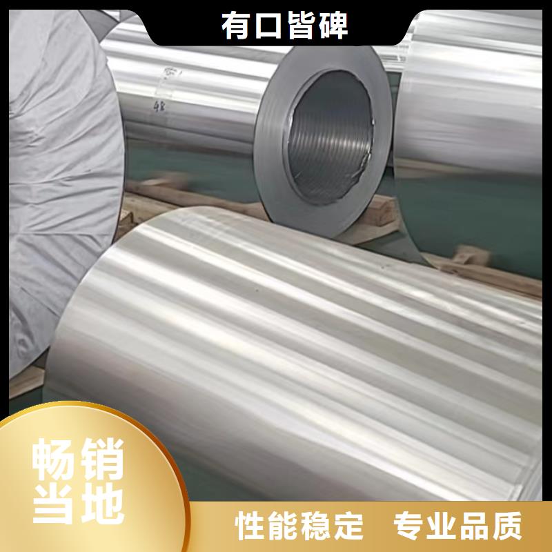 买《亚广》质量可靠的5052铝板公司