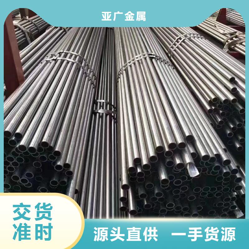 45#精密管-大量现货