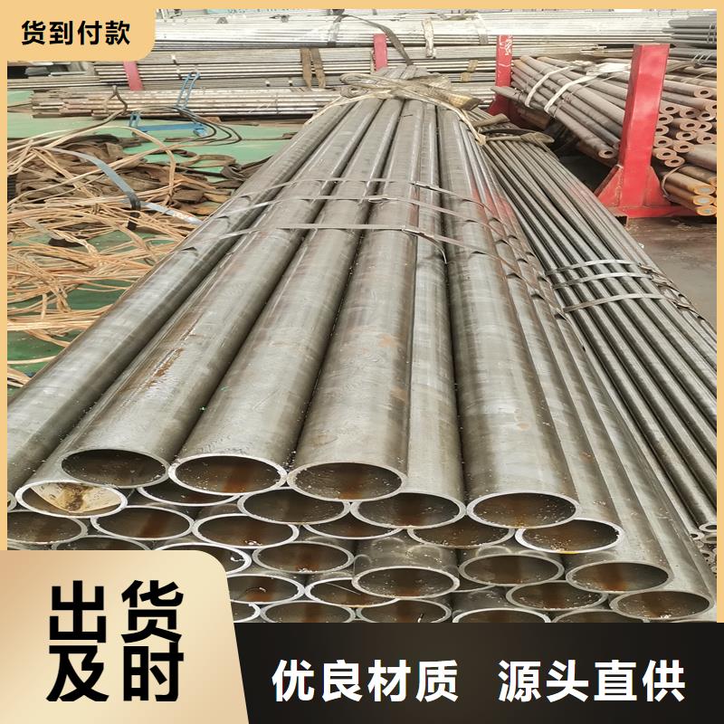 精密管精密钢管海量现货直销