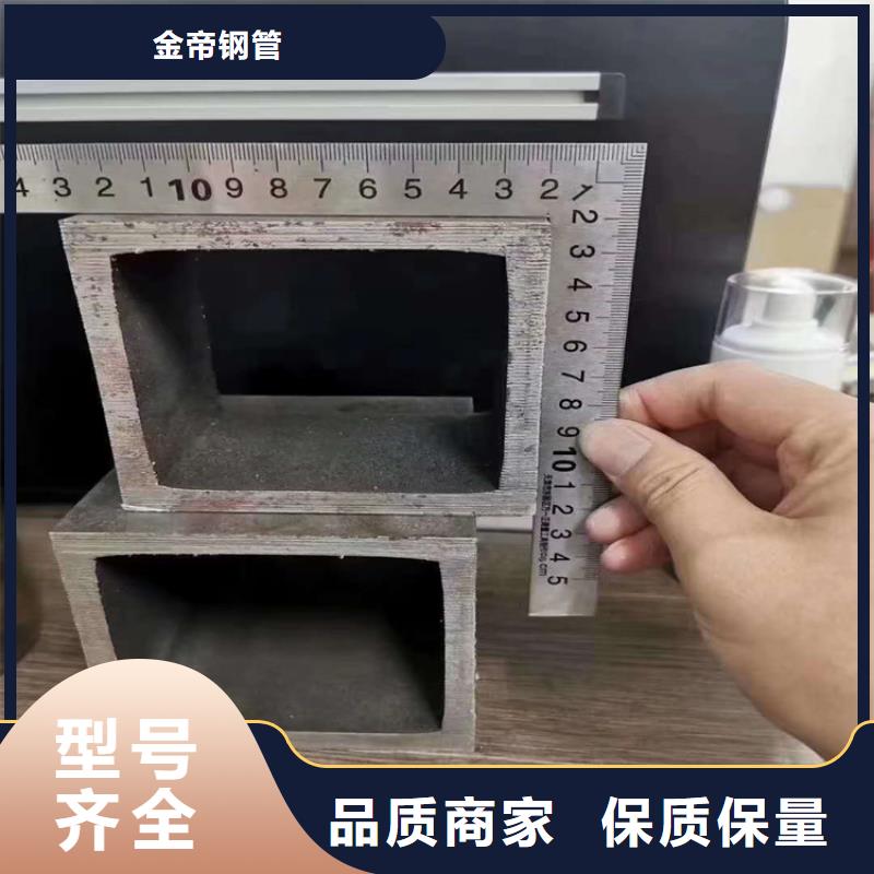 无缝方矩管批发