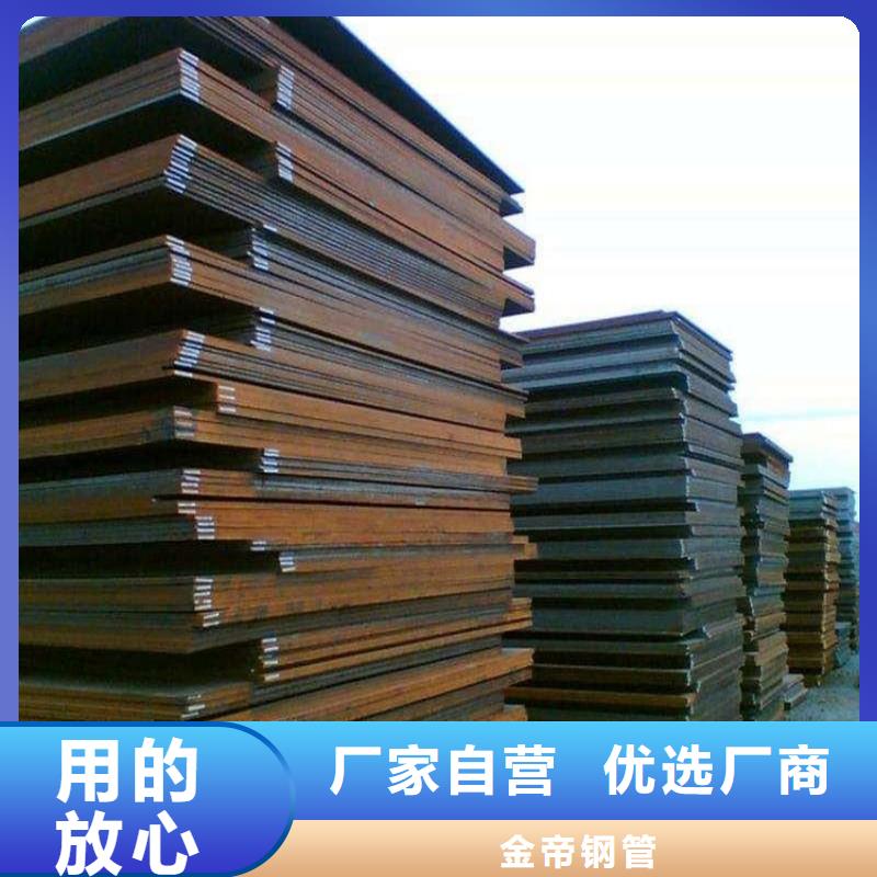 桂林周边薄钢板厂家