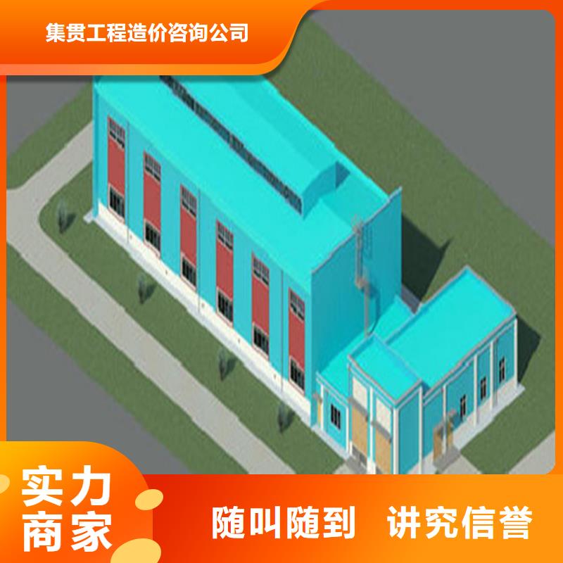 工程预算_工程全程估算专业团队