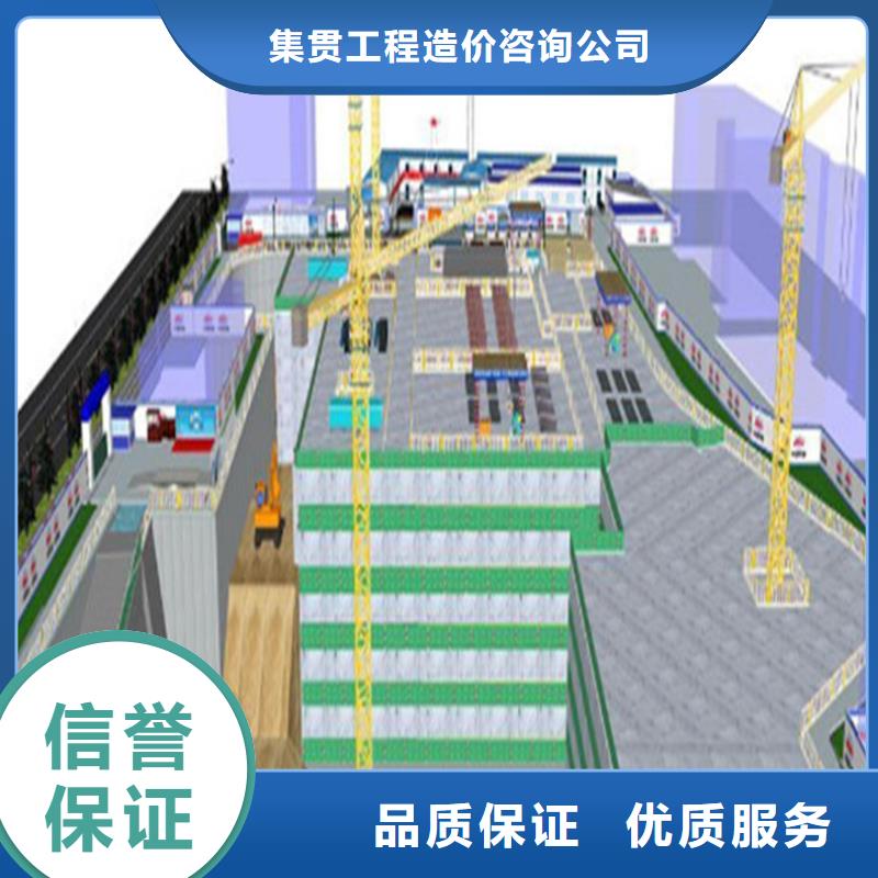 工程预算造价确定24小时为您服务