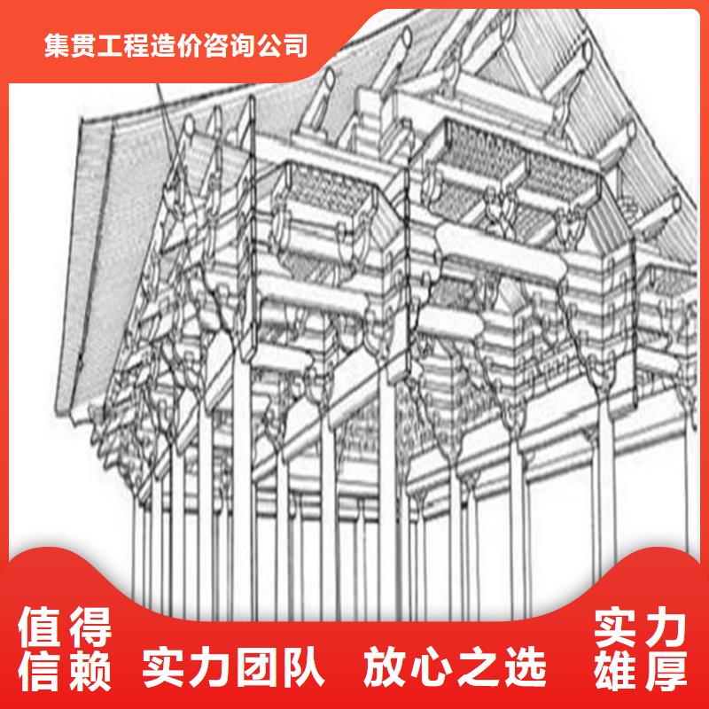 做工程预算公司-安装造价