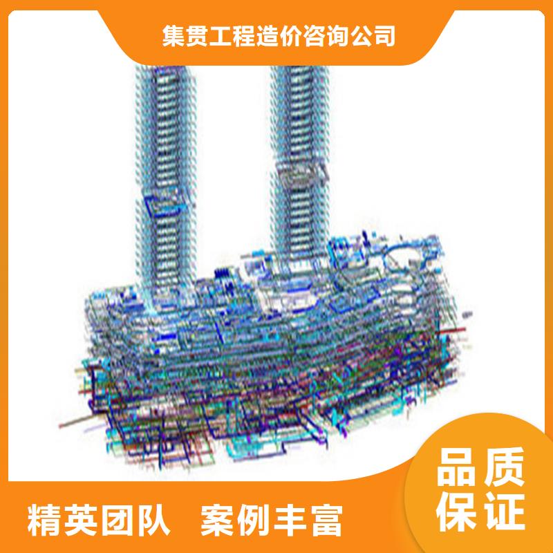 工程预算【工程全程结算】品质优