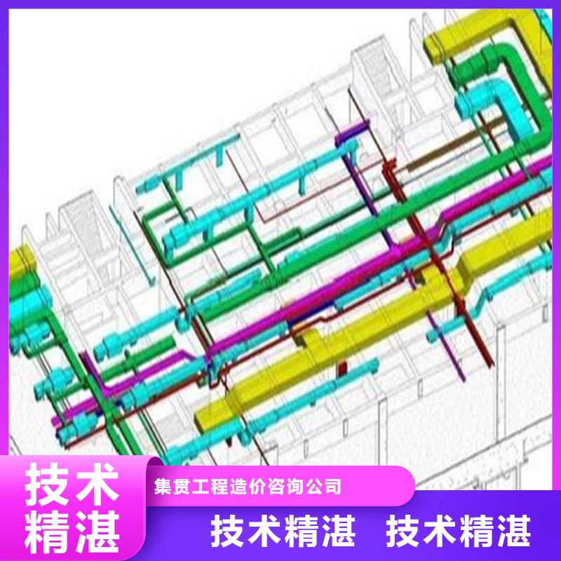 做工程预算的咨询机构