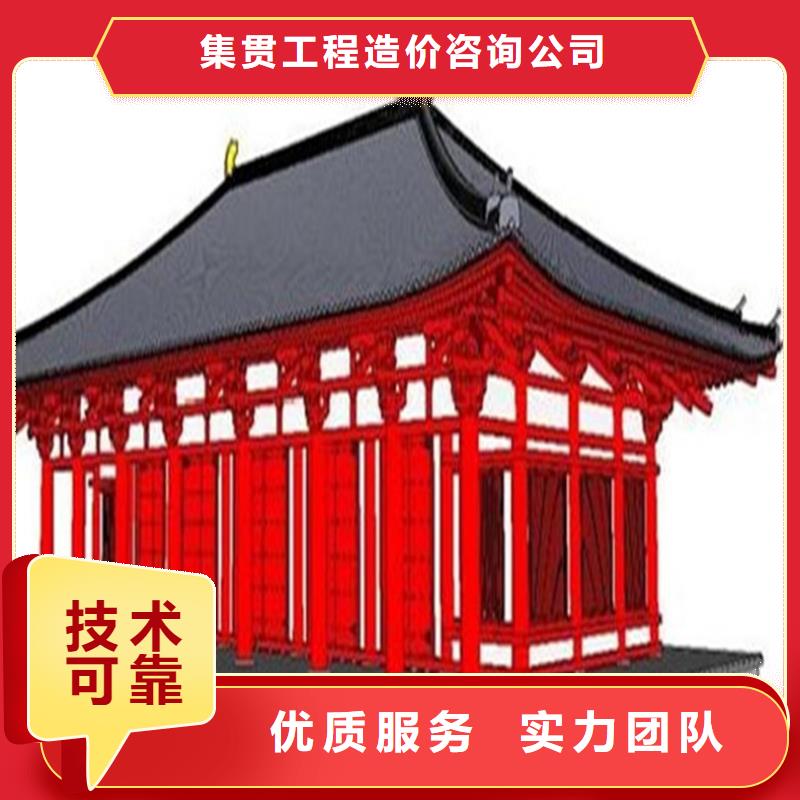 做工程预算造价公司