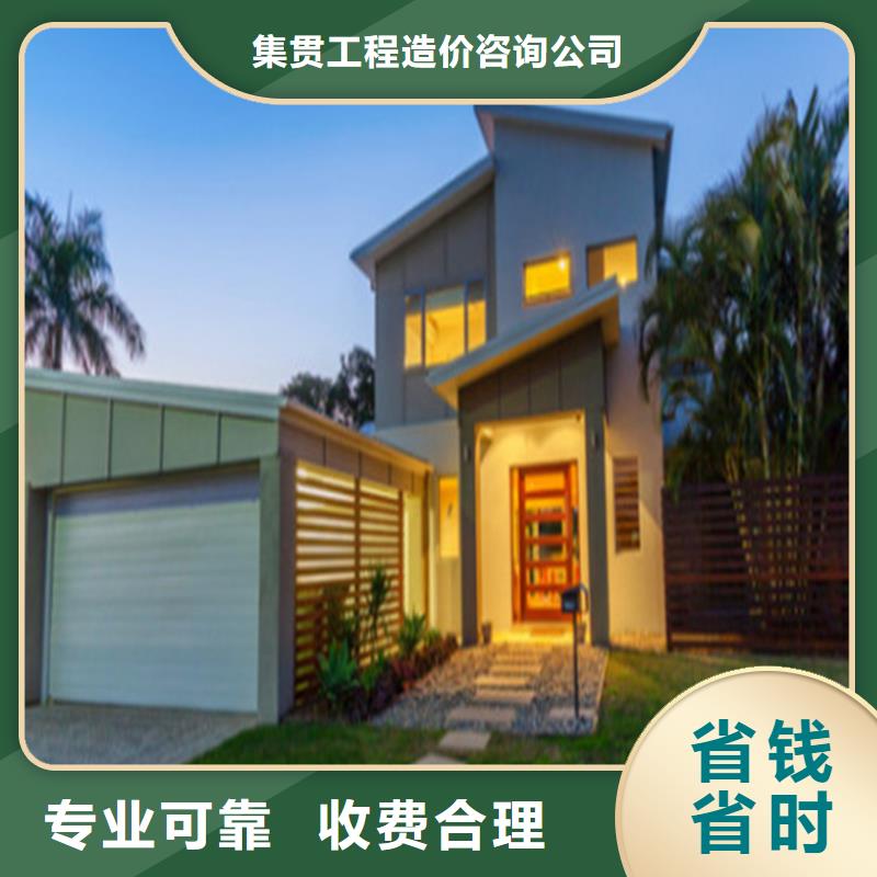 工程预算,【工程结算】省钱省时