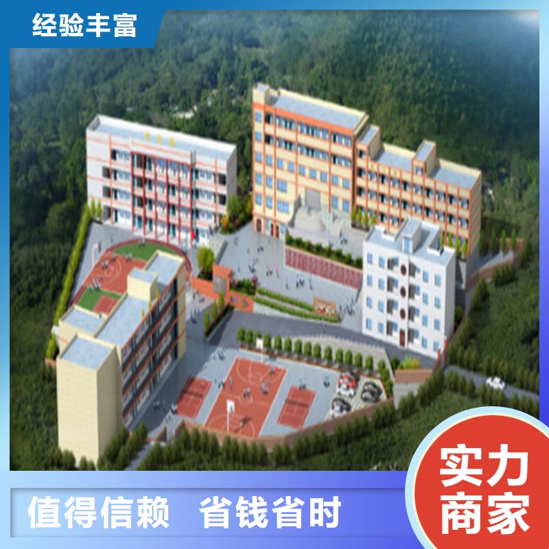 【工程预算【图形算量】公司】