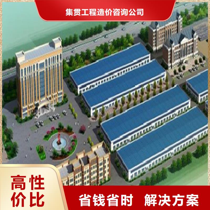 工程预算 【工程估算】良好口碑