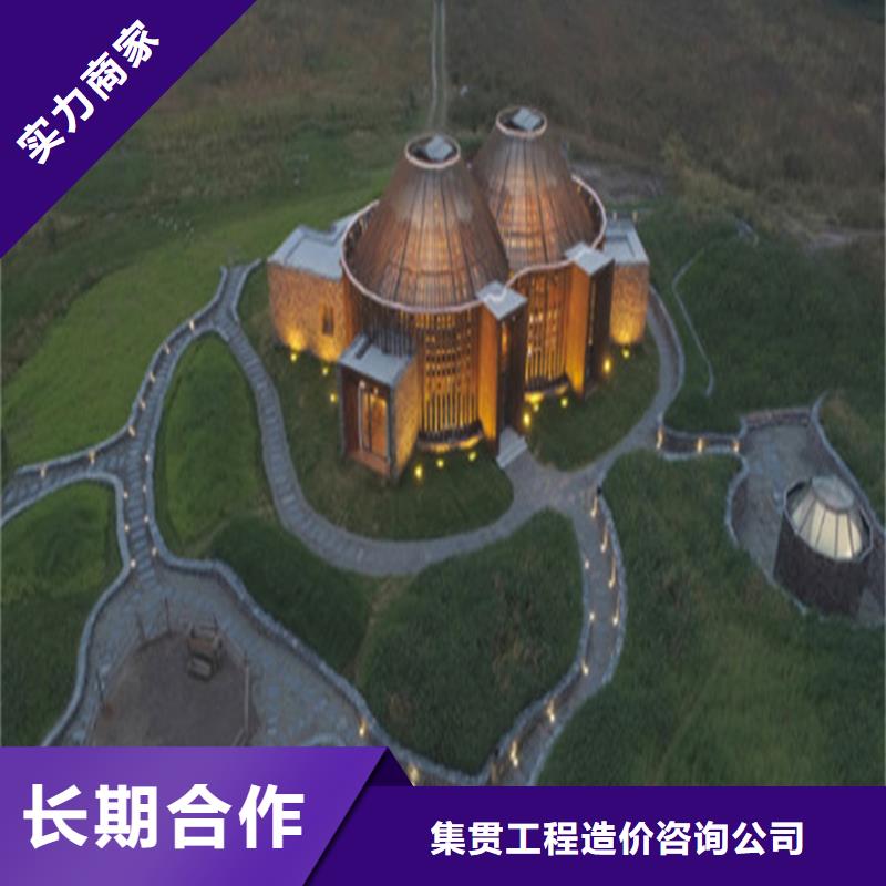 做工程预算<造价分公司>2024已更新(今日/造价)