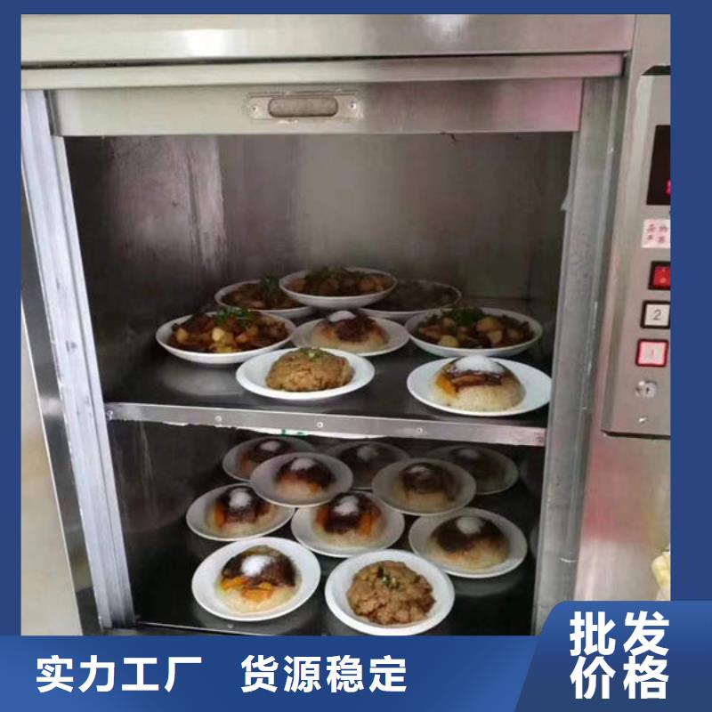 潍坊青州落地式传菜电梯可定制