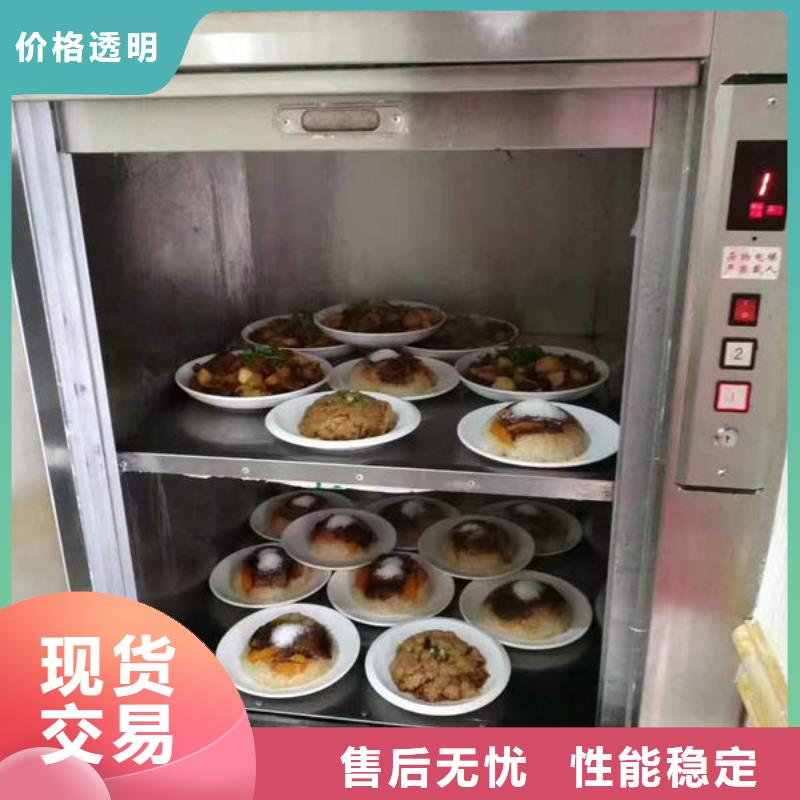 潍坊临朐学校传菜电梯安装