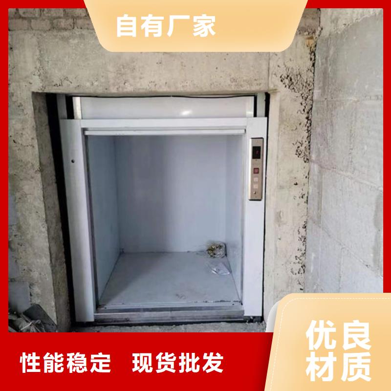 咸宁嘉鱼小型液压升降货梯型号全