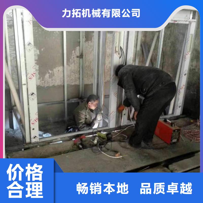 【力拓】潍坊潍城区二楼货物升降机维修保养