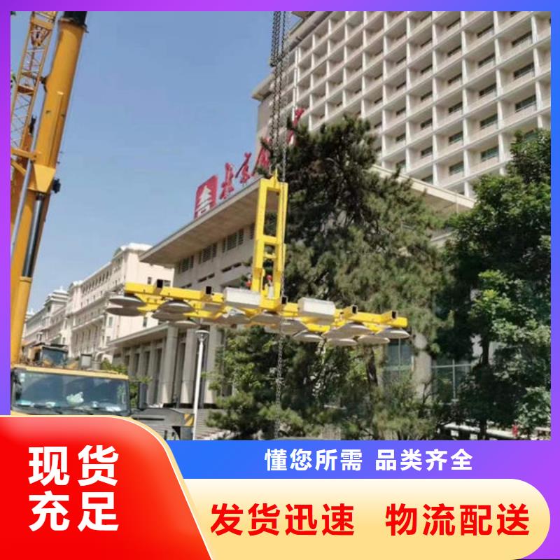 山东威海真空吊具放心省心