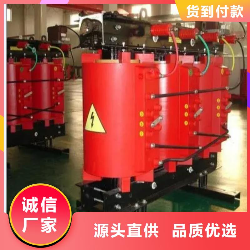 (德润)北京干式变压器设备现货报价
