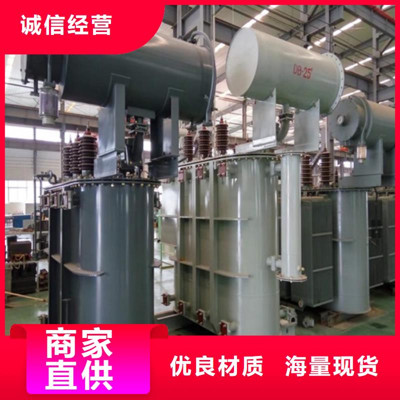 S13-20000KVA/35KV/10KV/油浸式变压器服务为先