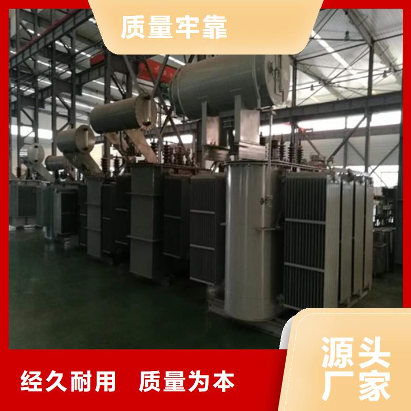 S13-50KVA/35KV/10KV/0.4KV油浸式变压器了解更多