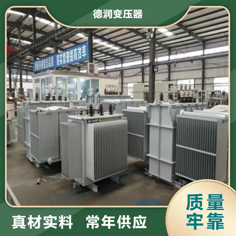 S11-800KVA/35KV/10KV/0.4KV油浸式变压器工厂直销