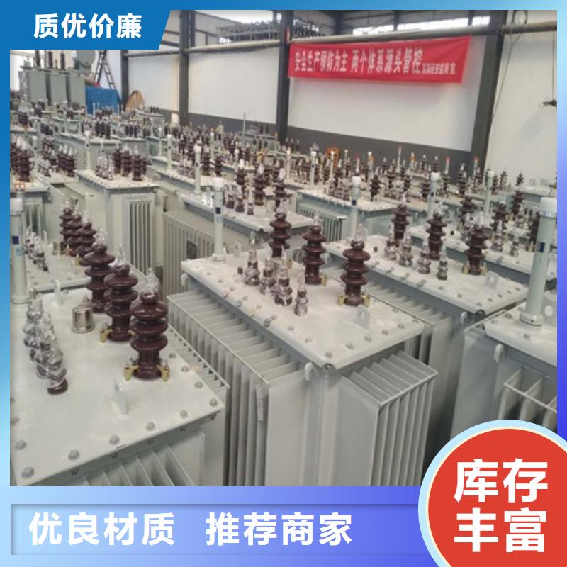 SZ11-500KVA/35KV/10KV/0.4KV有载调压油浸式变压器中心