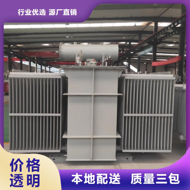 SZ11/SF11-6300KVA/35KV/10KV有载调压油浸式变压器规格齐全