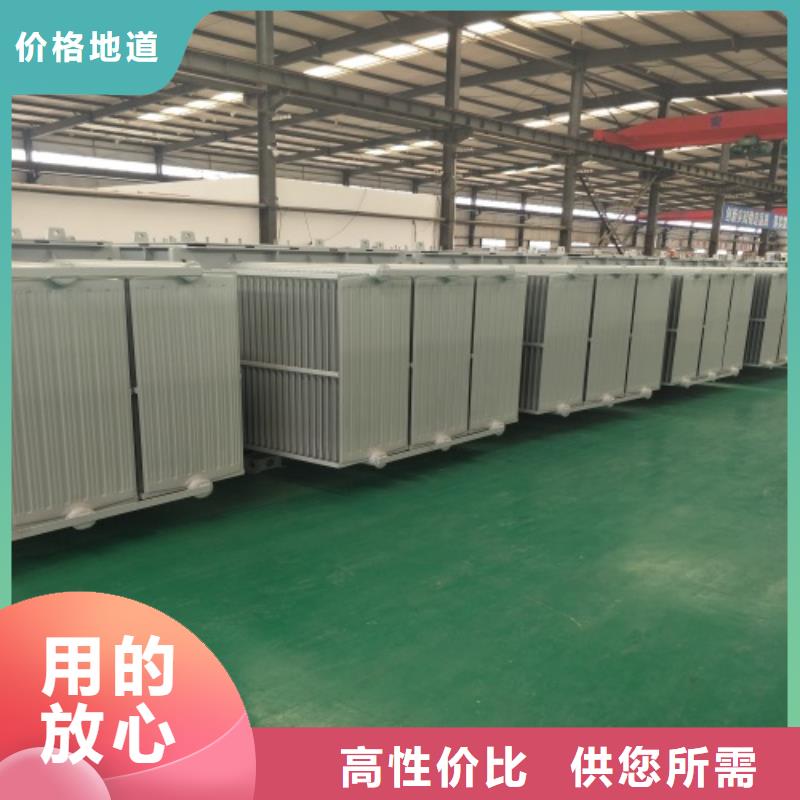 S13-50KVA/35KV/10KV/0.4KV油浸式变压器诚信企业