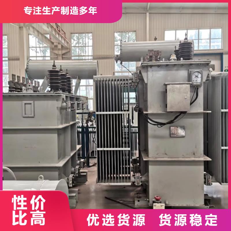 S11-800KVA/10KV/0.4KV油浸式变压器品牌厂家