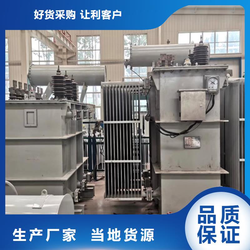 S11-16000KVA/35KV/10KV油浸式变压器在线咨询