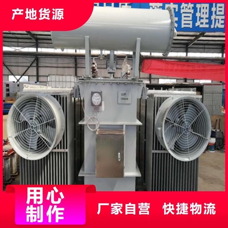 S13-3150KVA/10KV/0.4KV油浸式变压器量大从优