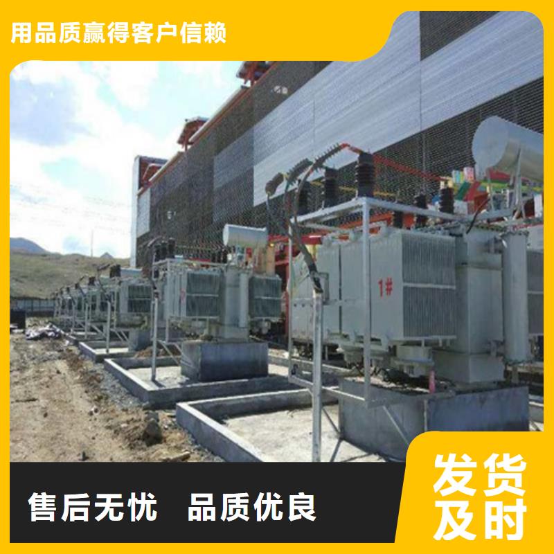 S11-500KVA/35KV/10KV/0.4KV油浸式变压器中心