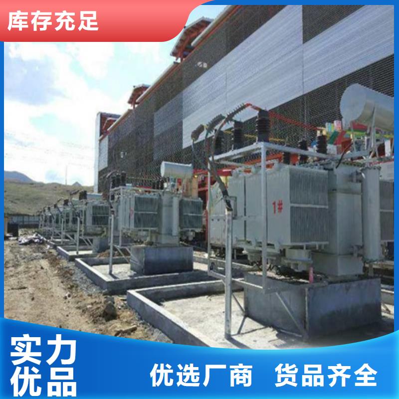 SZ11-160KVA/35KV/10KV/0.4KV有载调压油浸式变压器欢迎订购