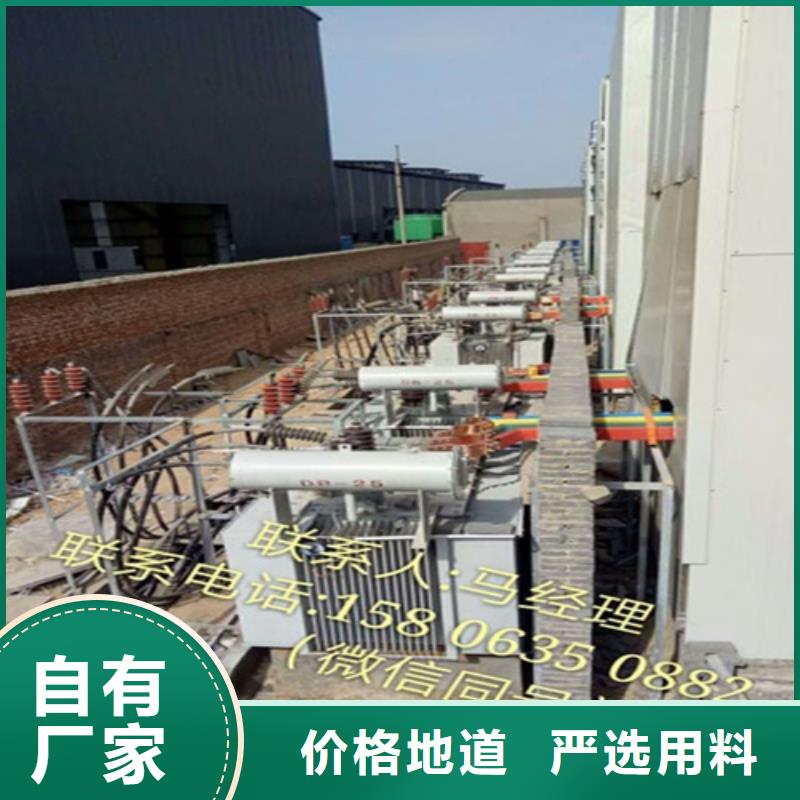 S20-25000KVA/35KV/10KV/油浸式变压器质量优