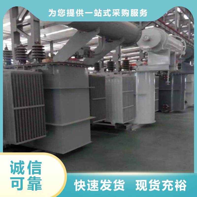 s13系列油浸式变压器参数施工队伍