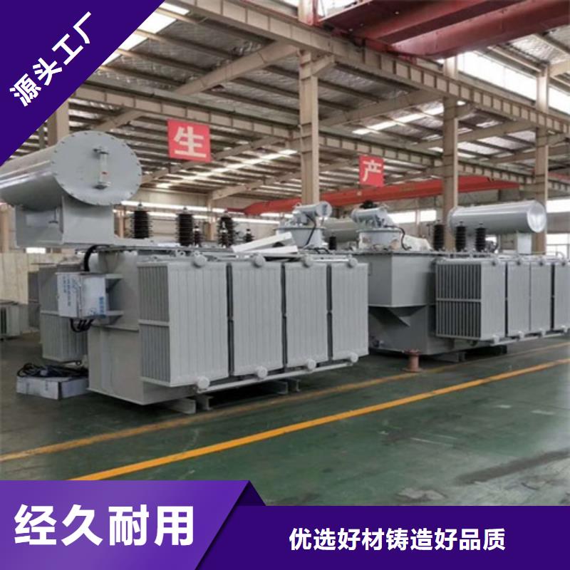 SZ11/SF11-12500KVA/35KV/10KV有载调压油浸式变压器来图定制