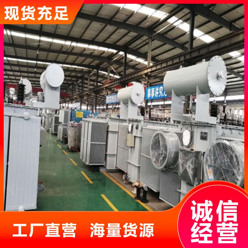 S13-400KVA/10KV/0.4KV油浸式变压器施工团队