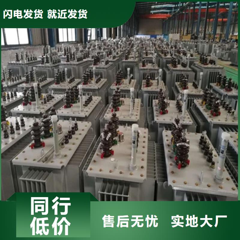 (德润)北京s13型油浸式变压器公司欢迎来电