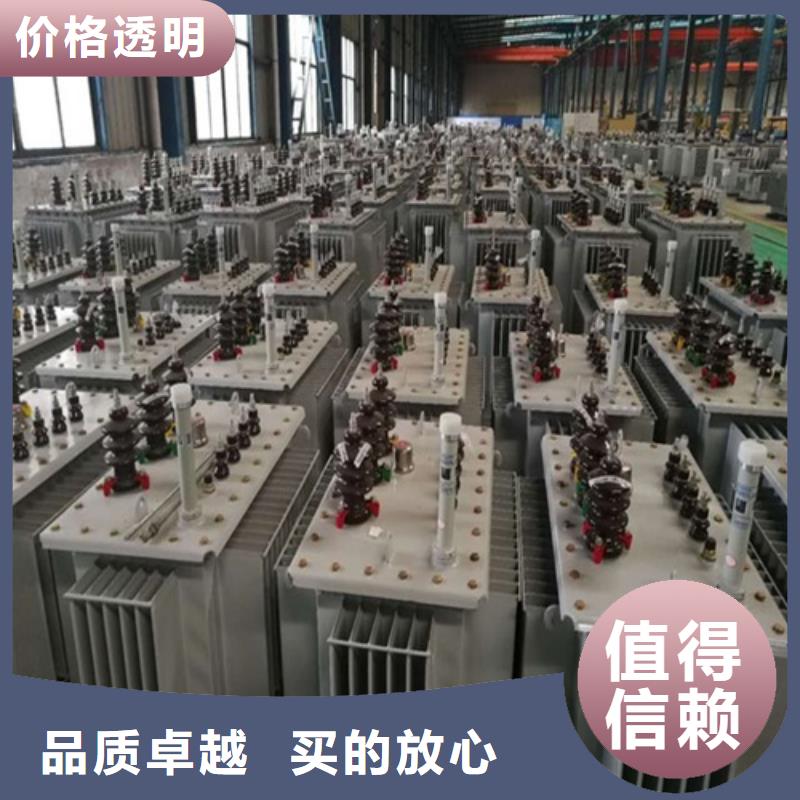 北京油浸式变压器定制厂家